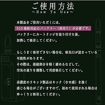 CRDP×DGNリキッド 1ml Wifi OG Amazon | 【2】 CRDP リキッド 1.0ml 510規格 OG | ノーブランド